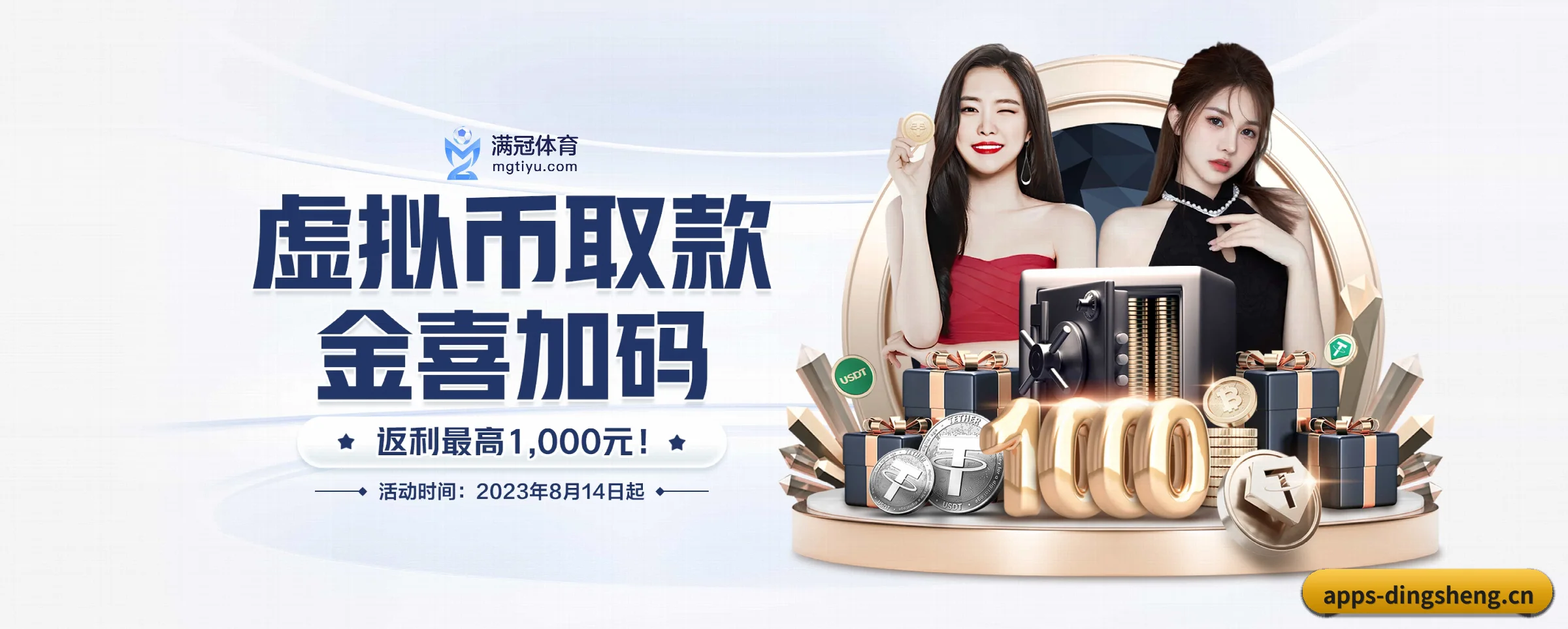 公司成立